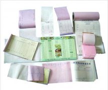 無(wú)碳復(fù)寫(xiě)